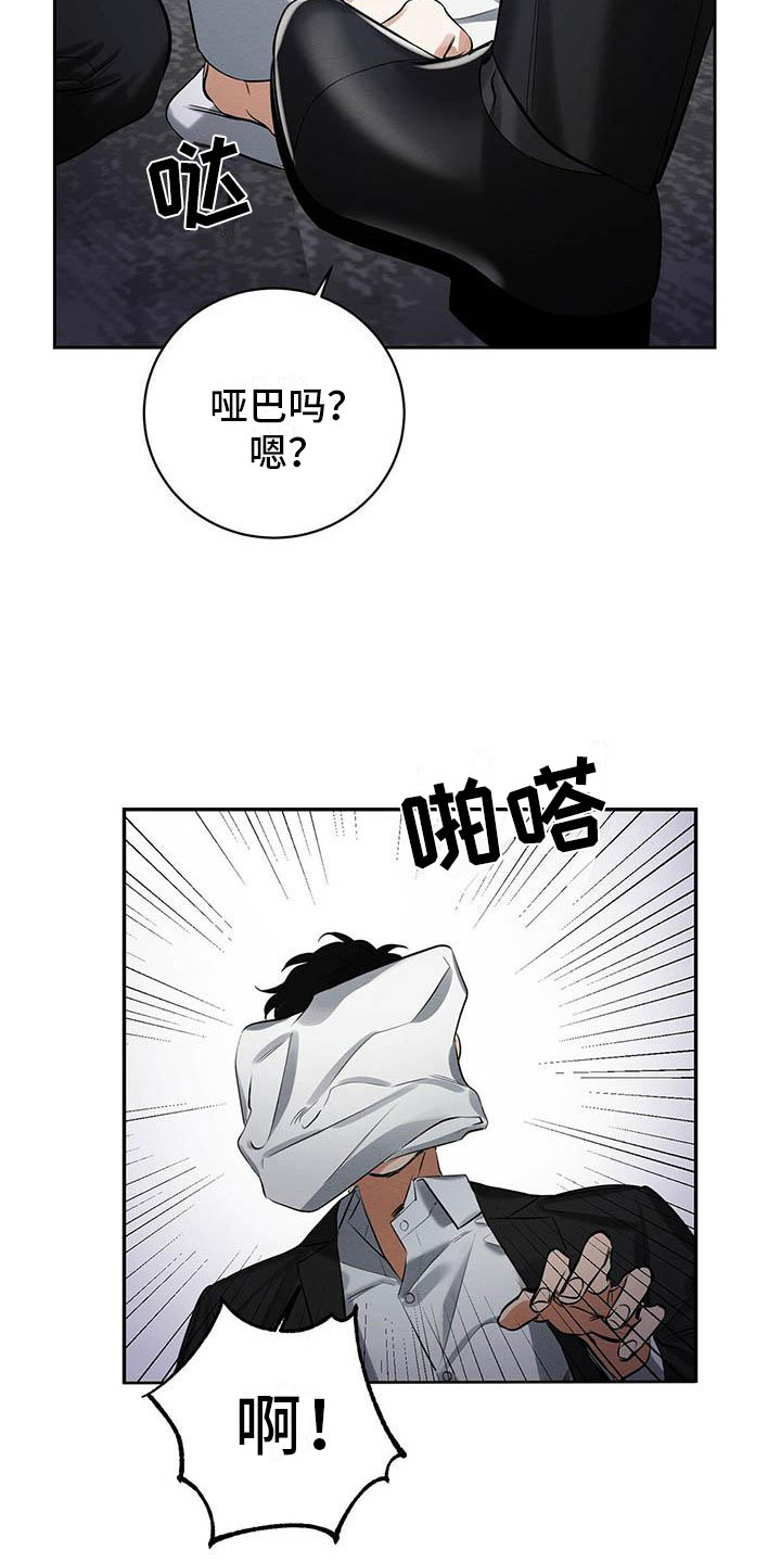 第2话21