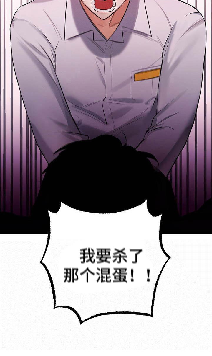 第2话24