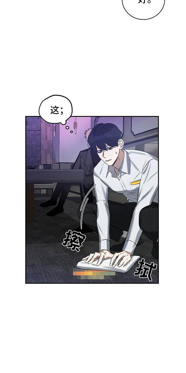 第2话5