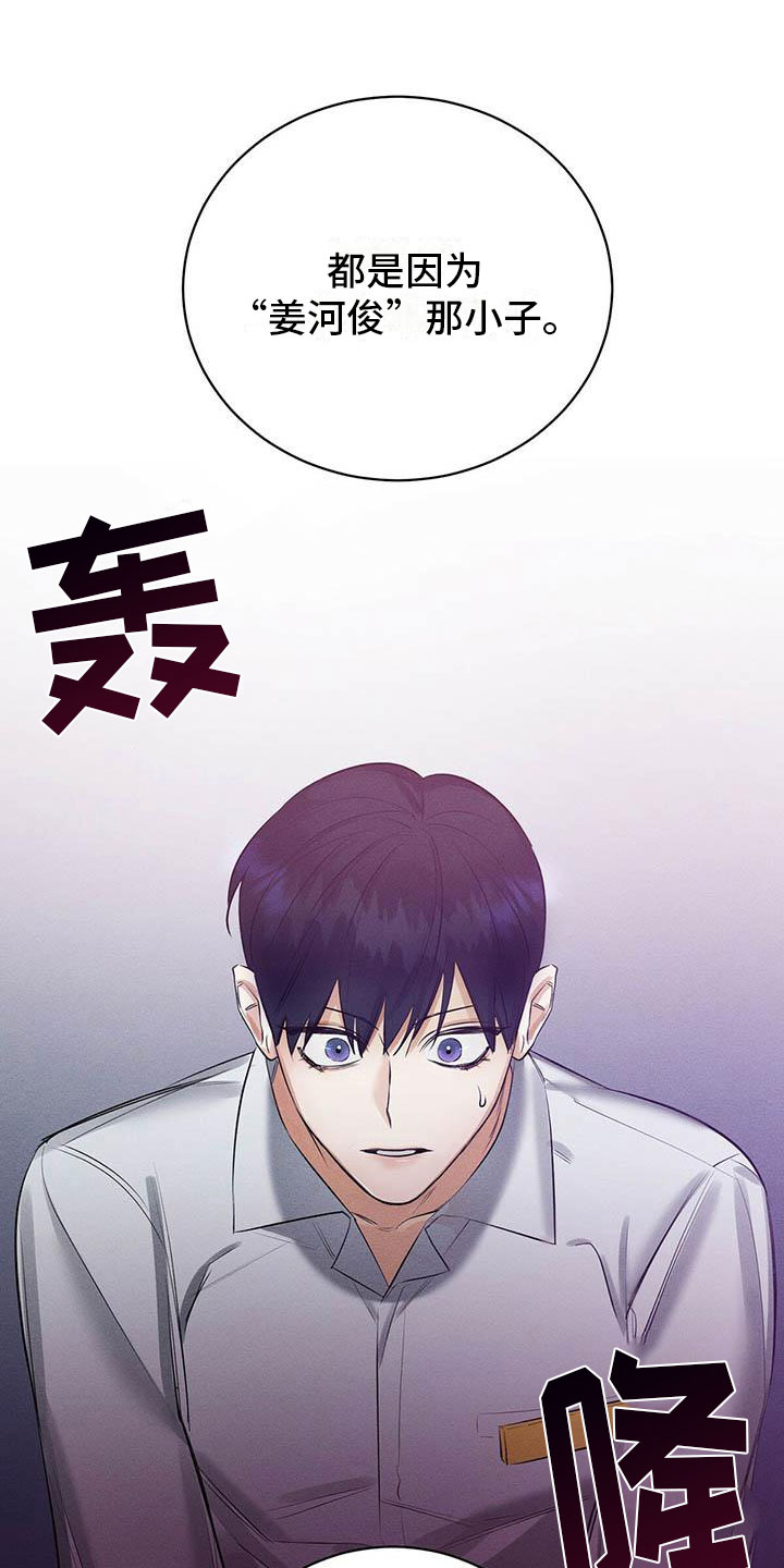 第2话9