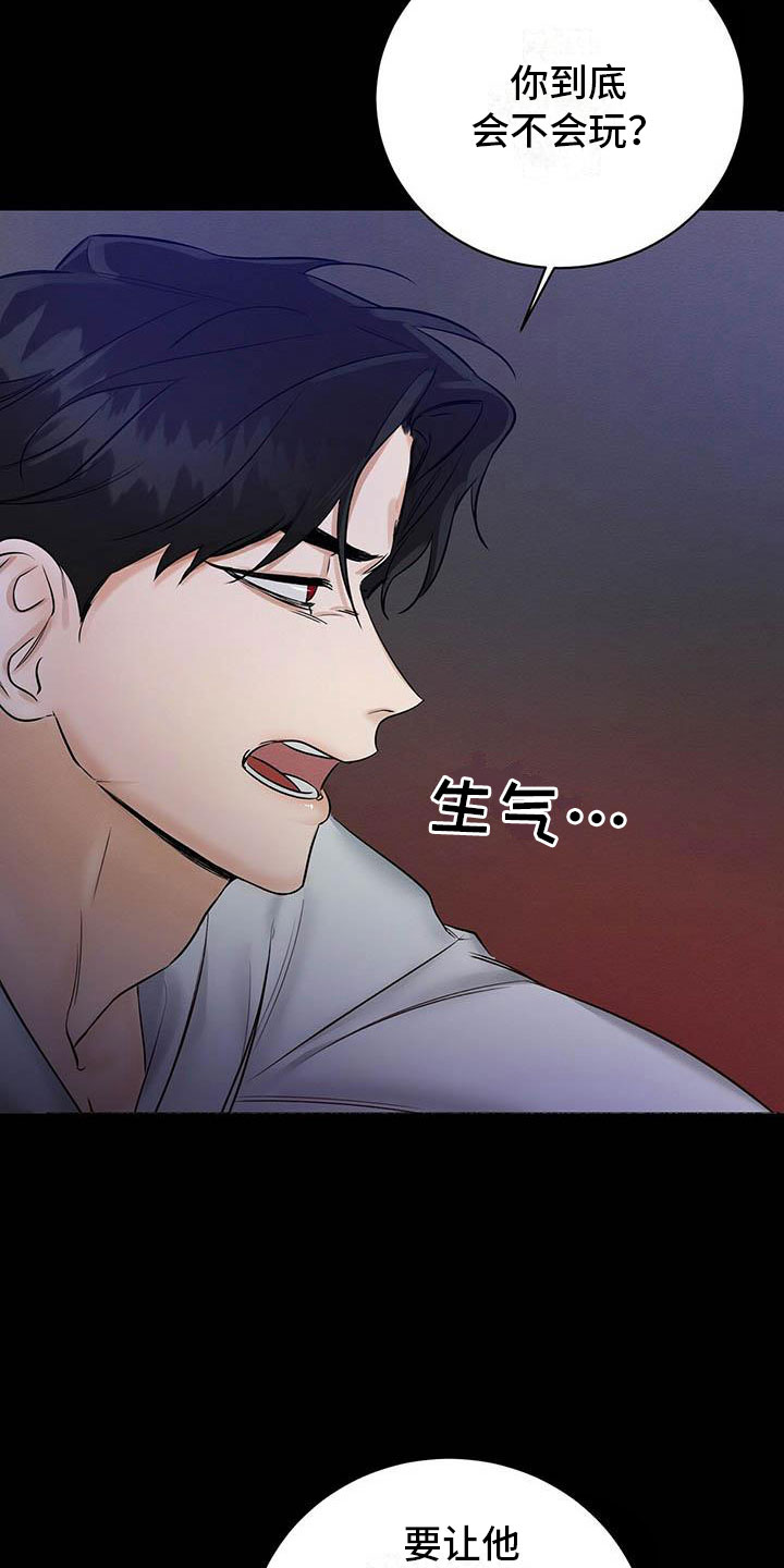 第1话11