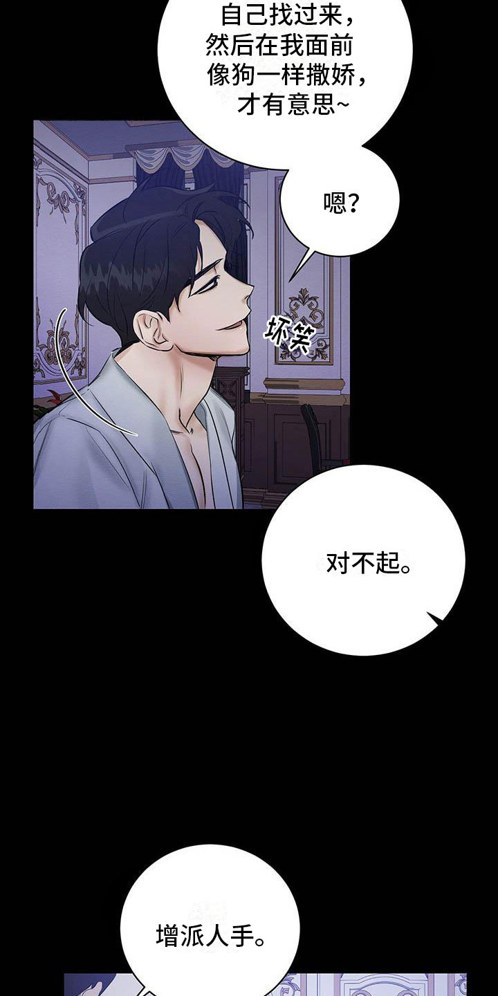 第1话12