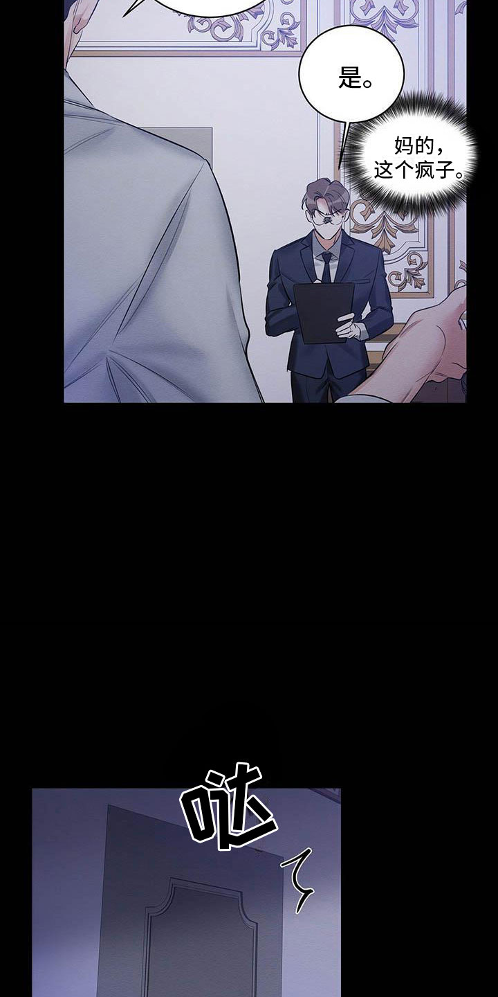 第1话13
