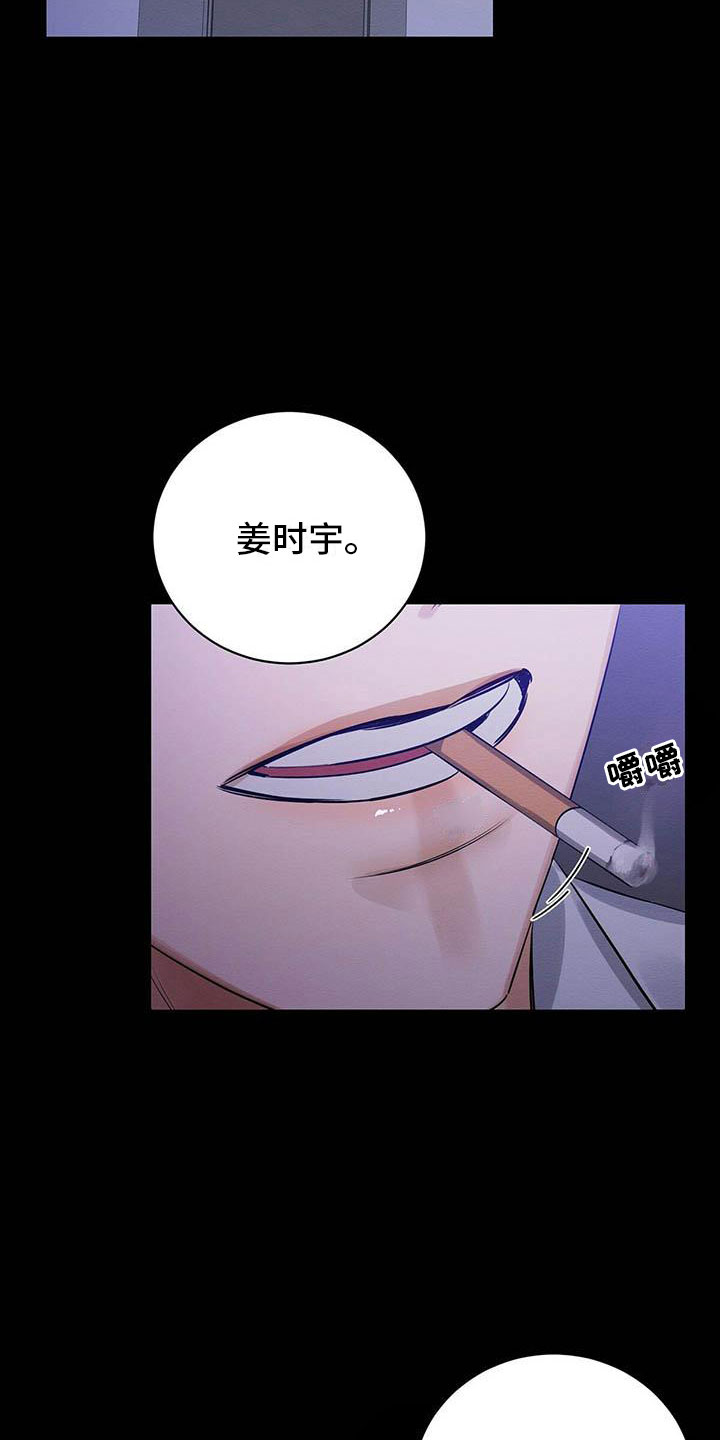 第1话14
