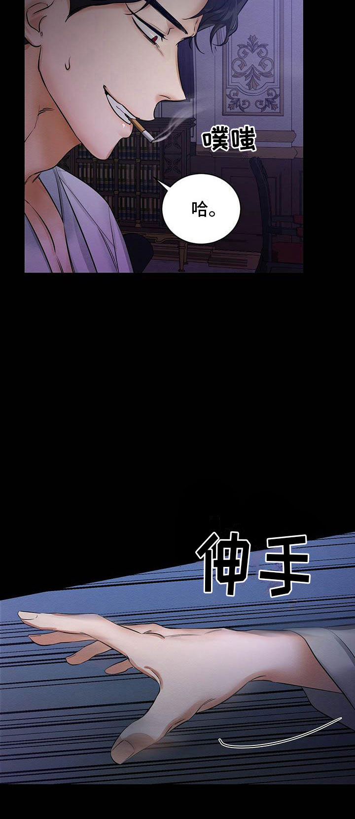 第1话16