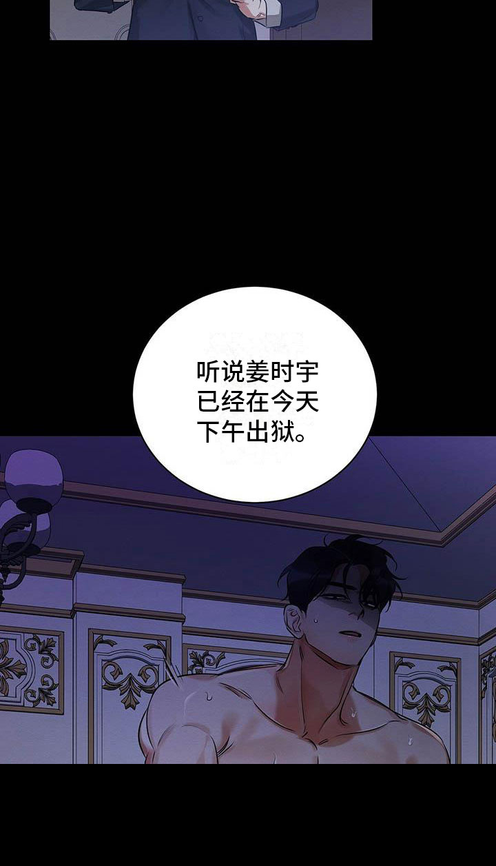 第1话3