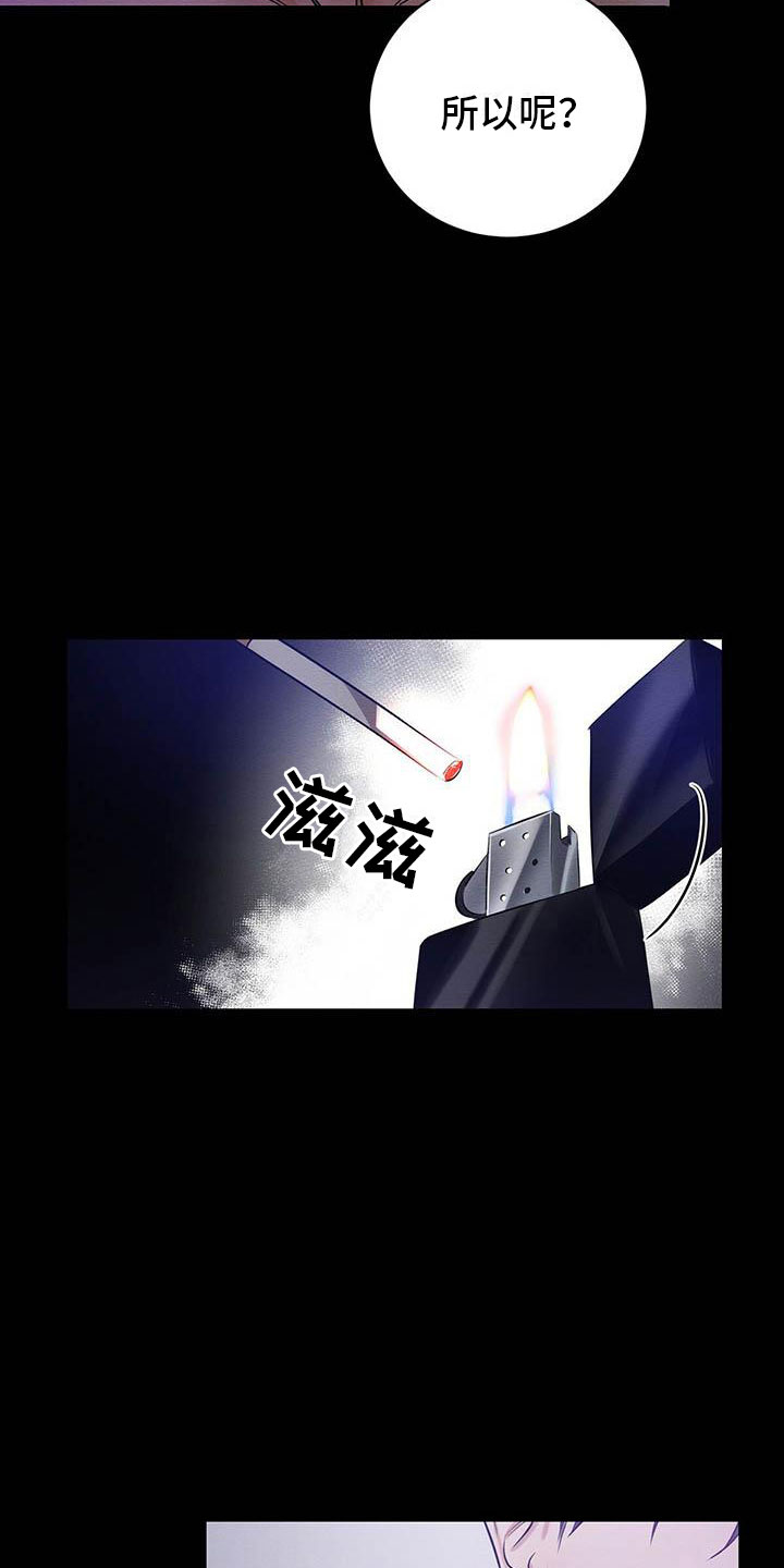 第1话5