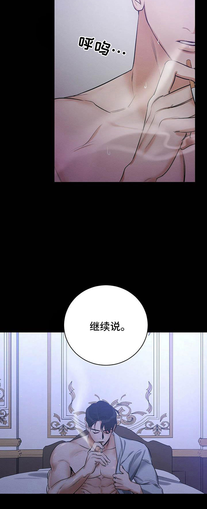 第1话6