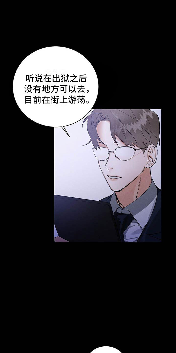 第1话7
