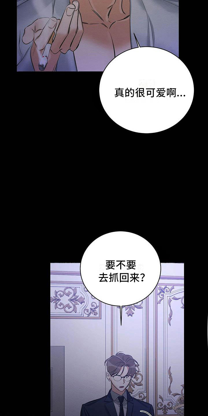 第1话9