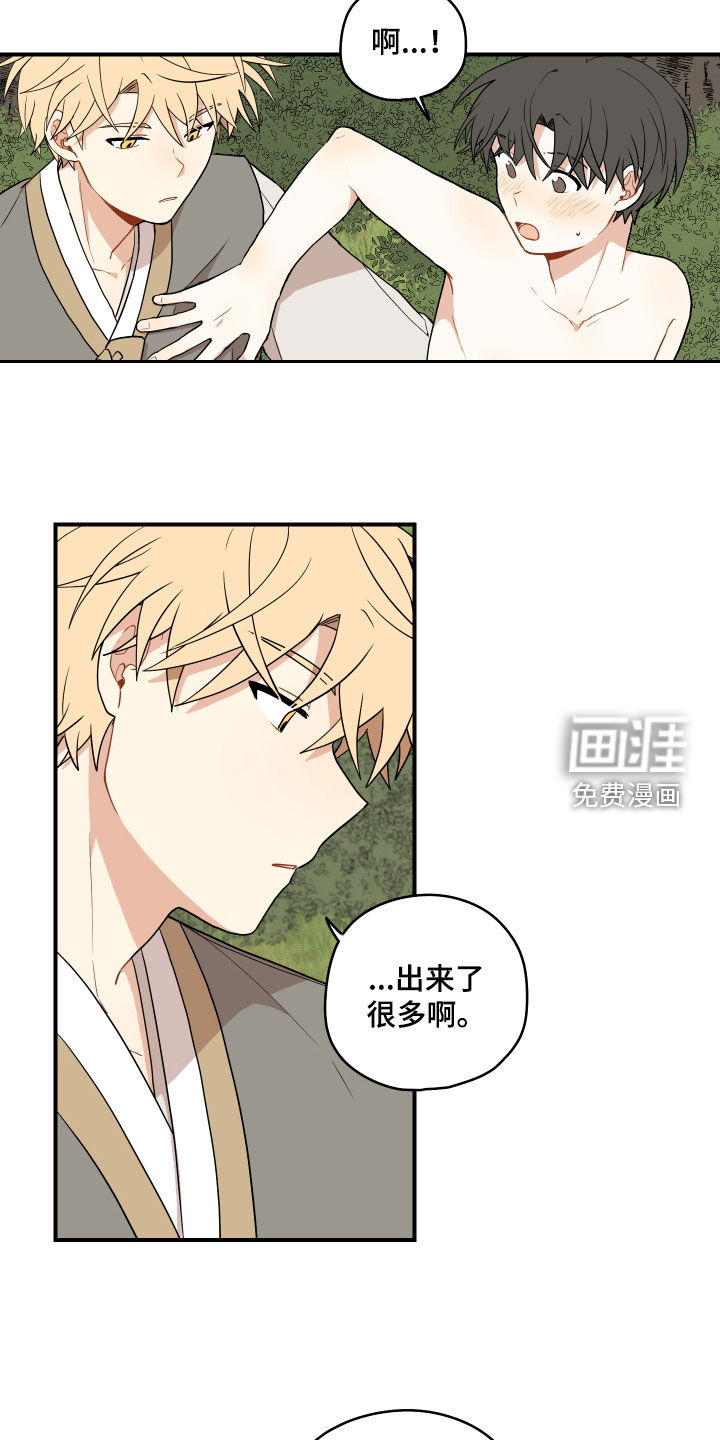 第60话10