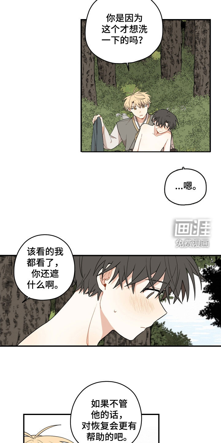第60话11