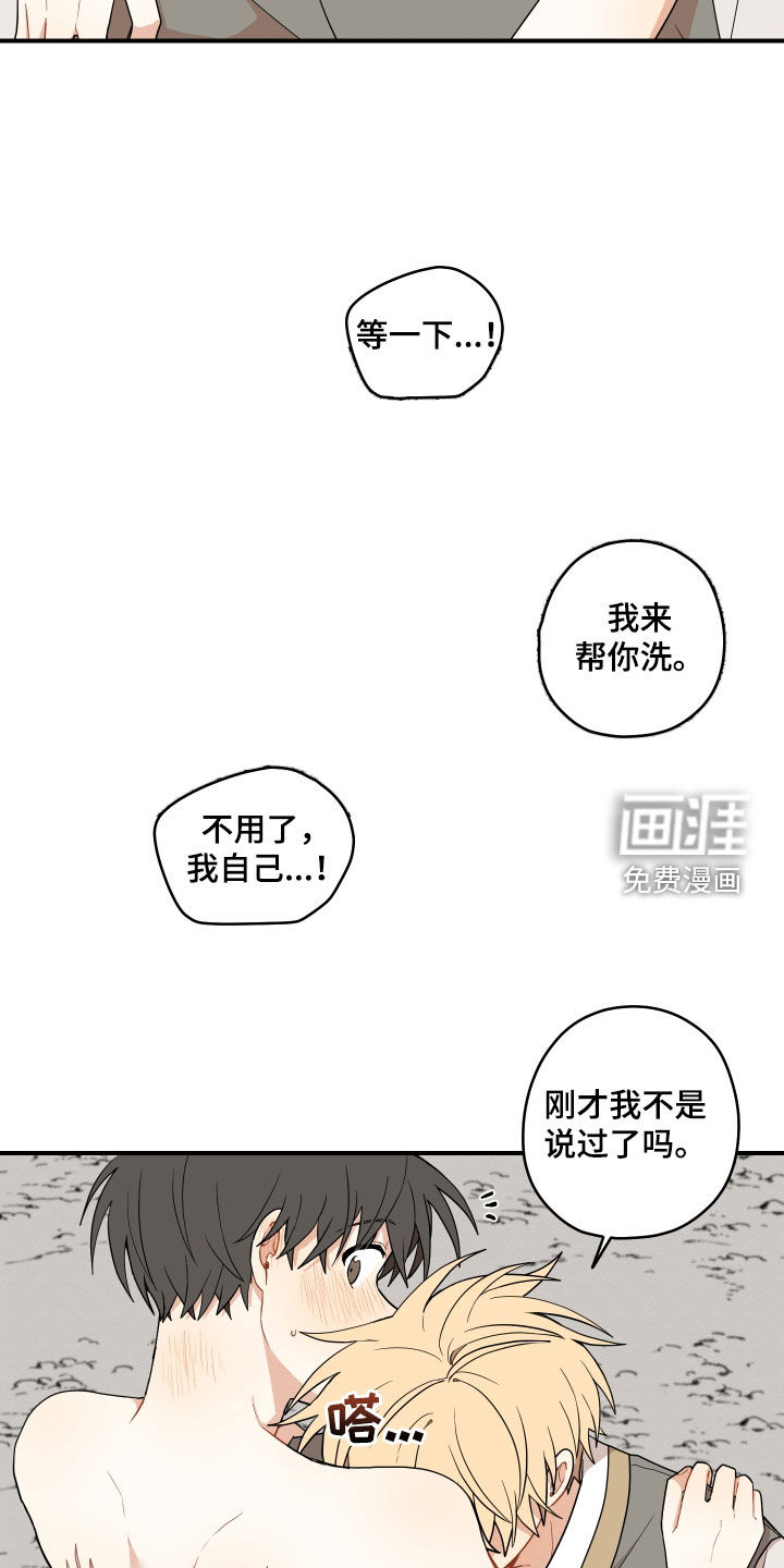 第60话13