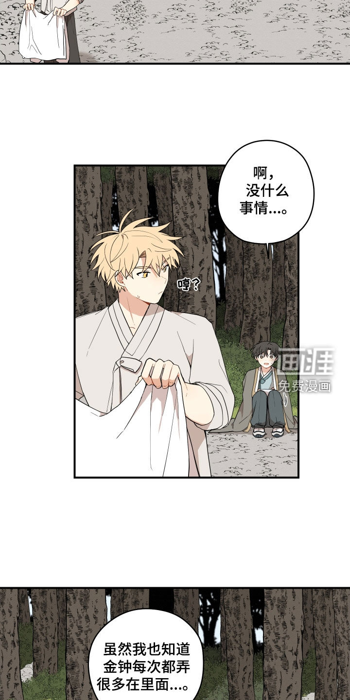 第60话3