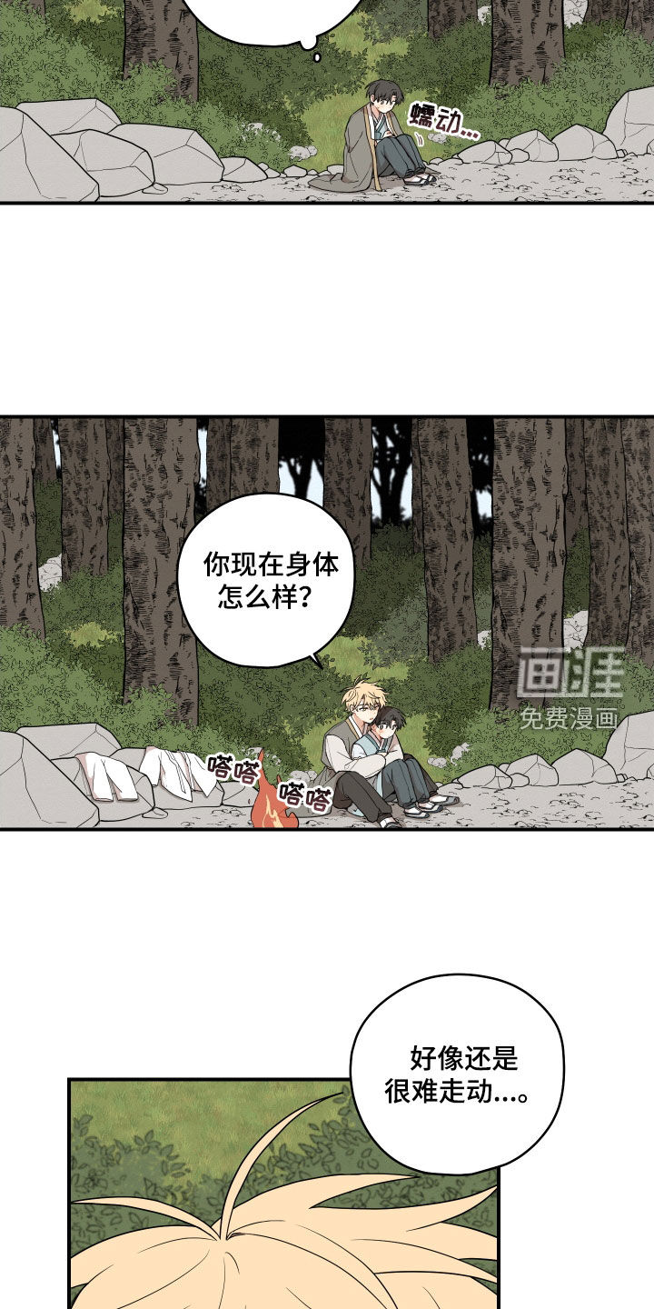 第60话4