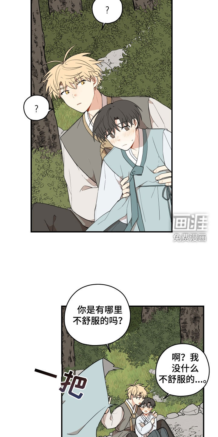 第60话7