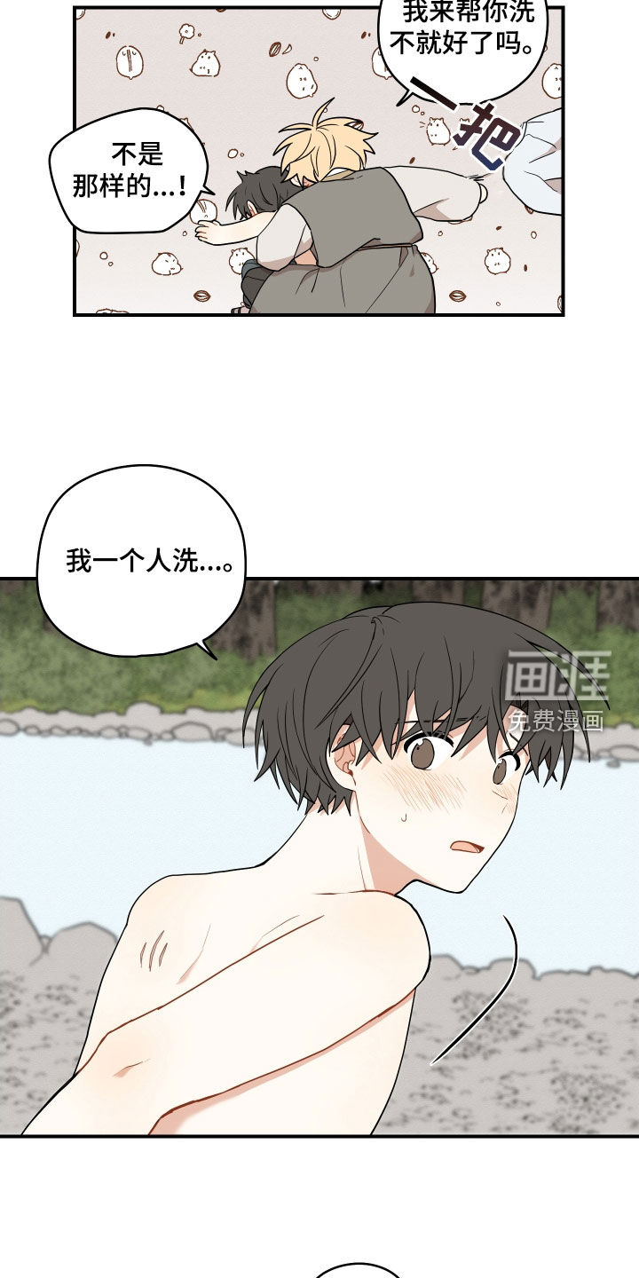 第60话9