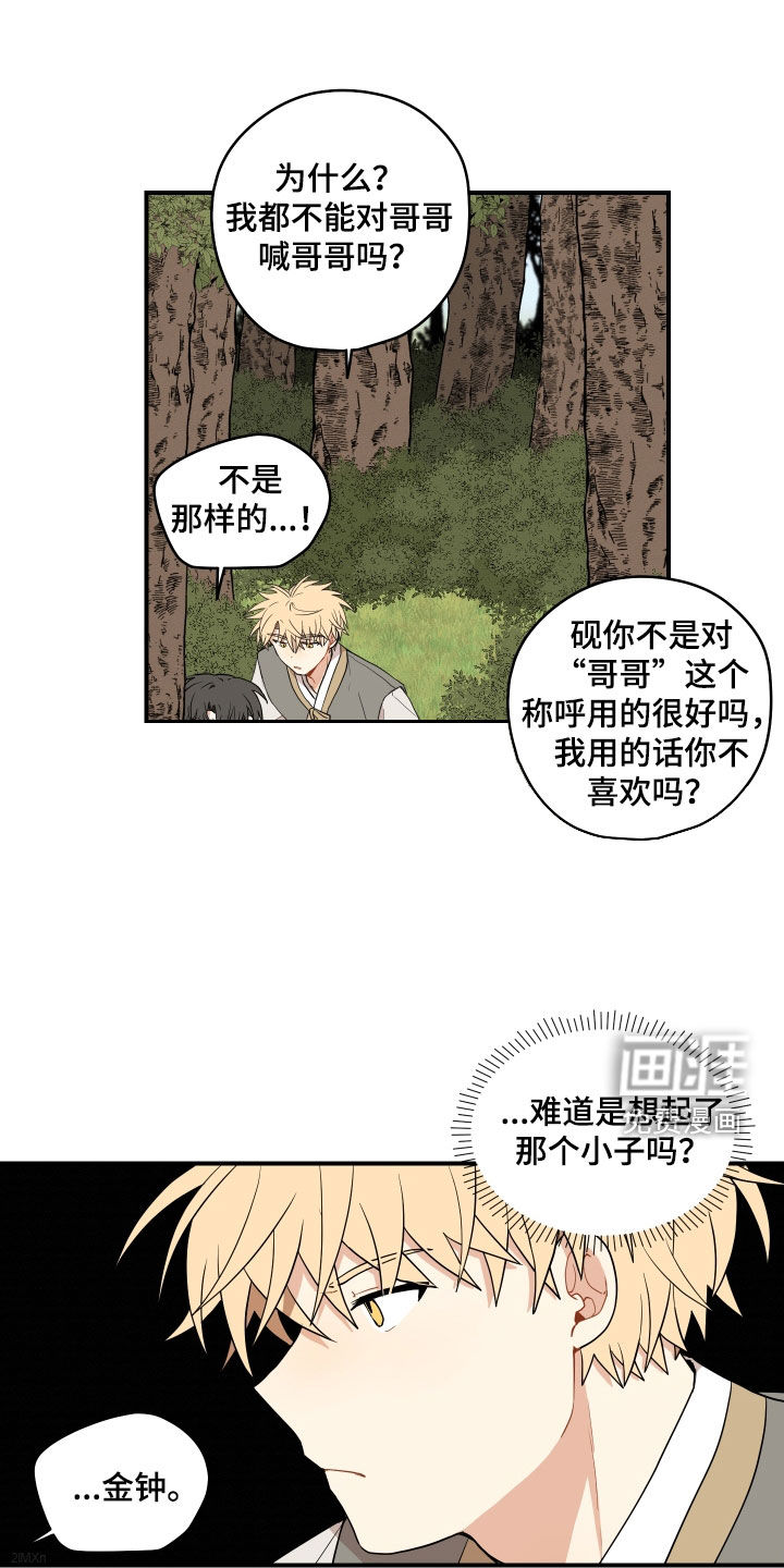 第59话0