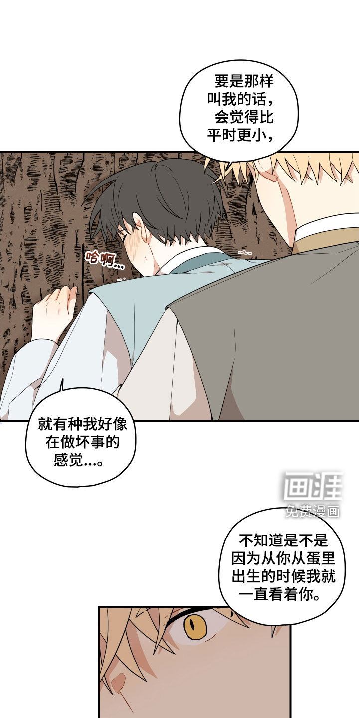 第59话1