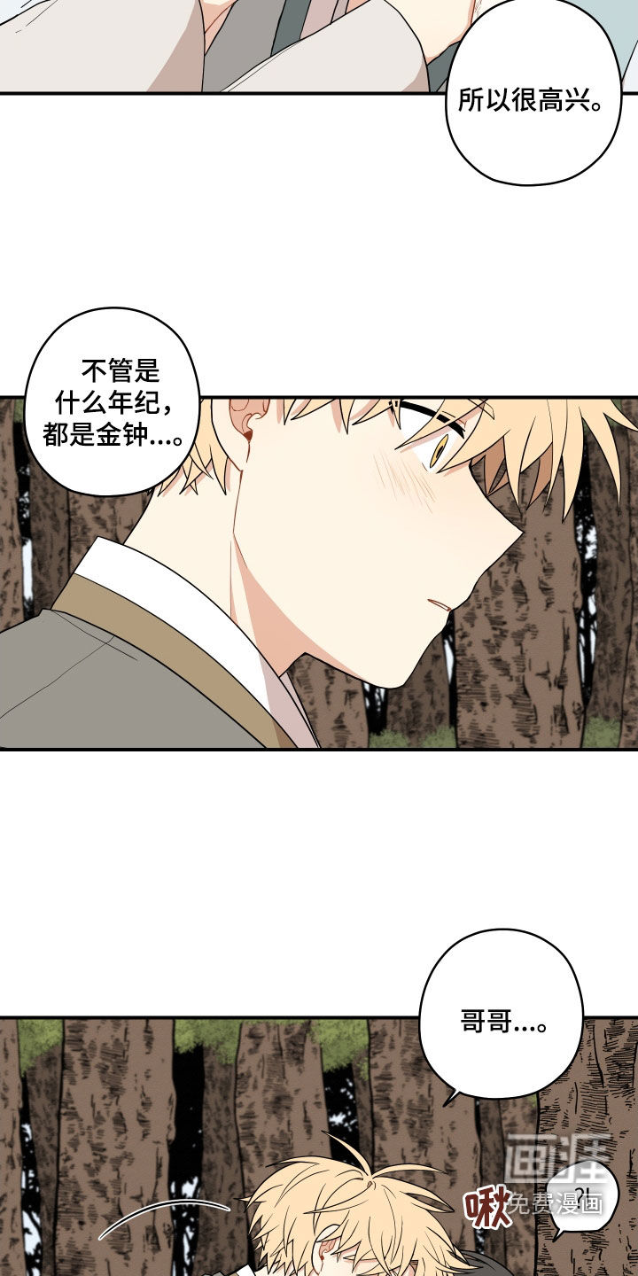 第59话10