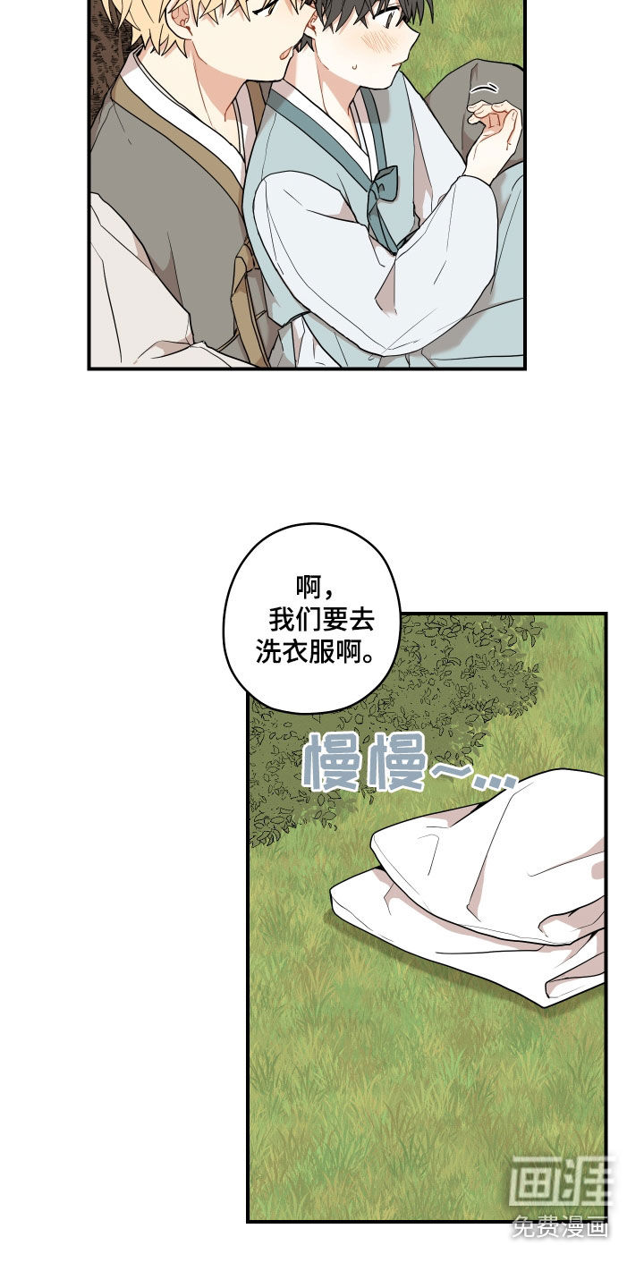 第59话13