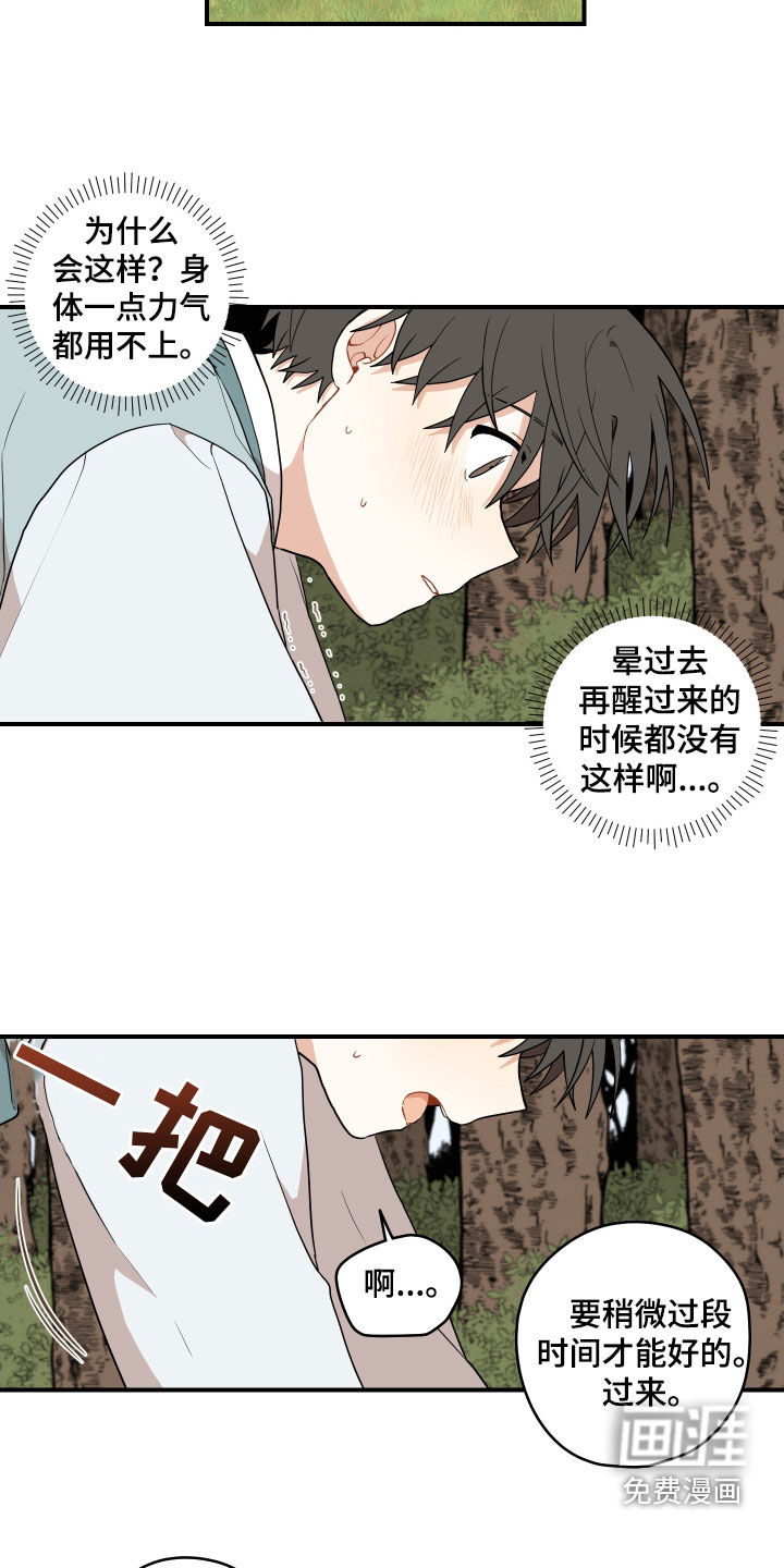 第59话15