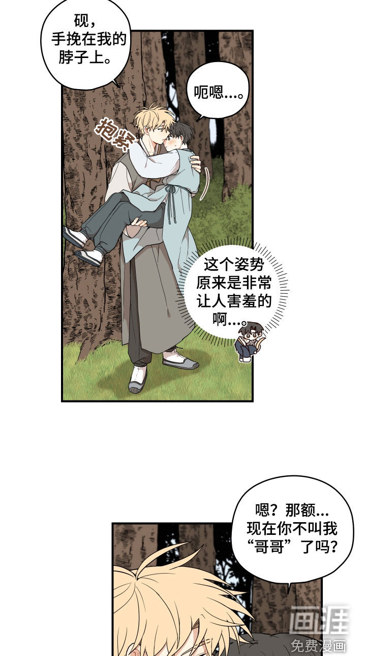 第59话16