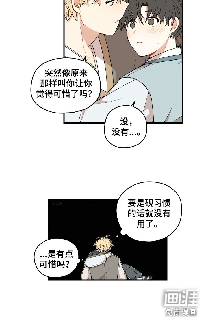 第59话17