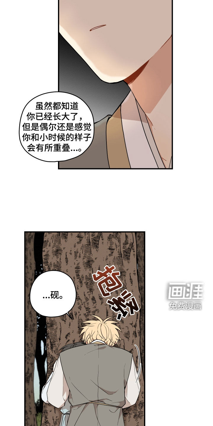 第59话2