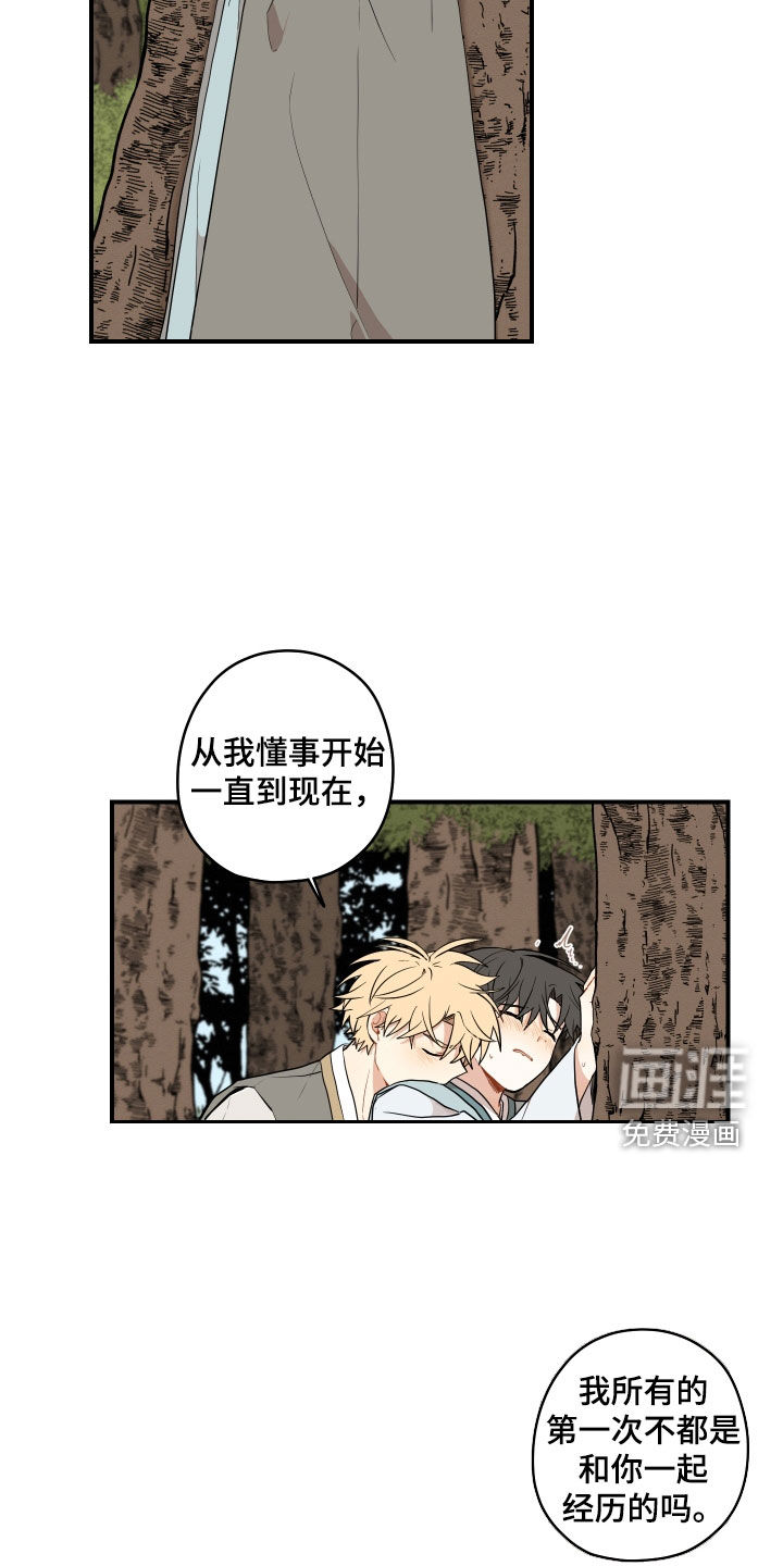 第59话3
