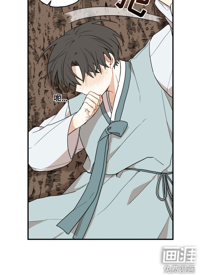 第59话6