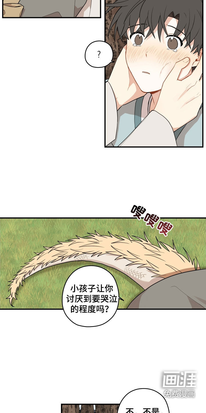 第59话8