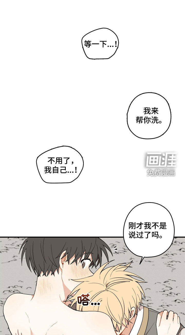 第58话11