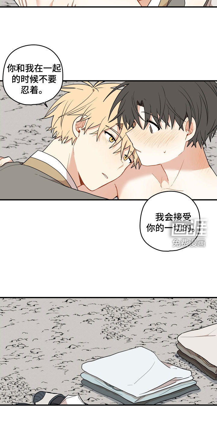 第58话12