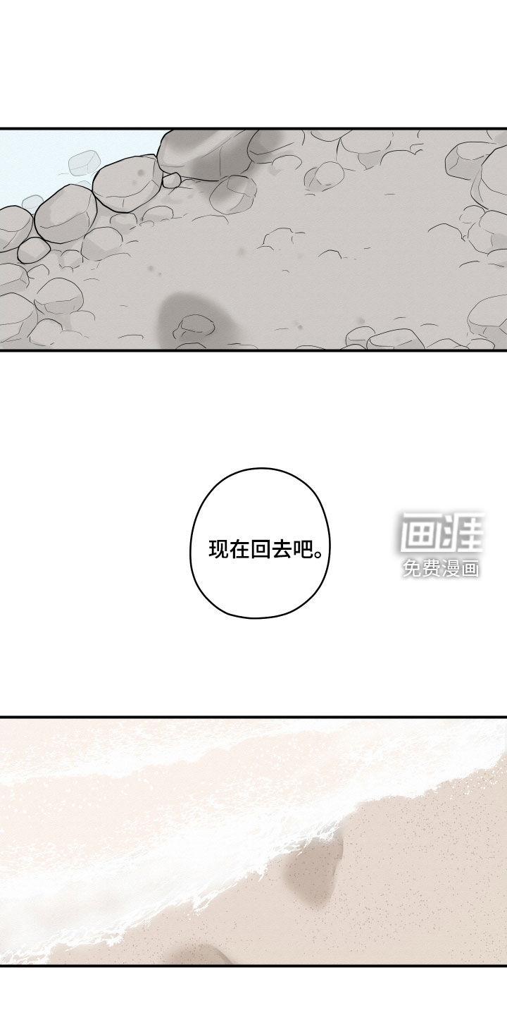 第58话13