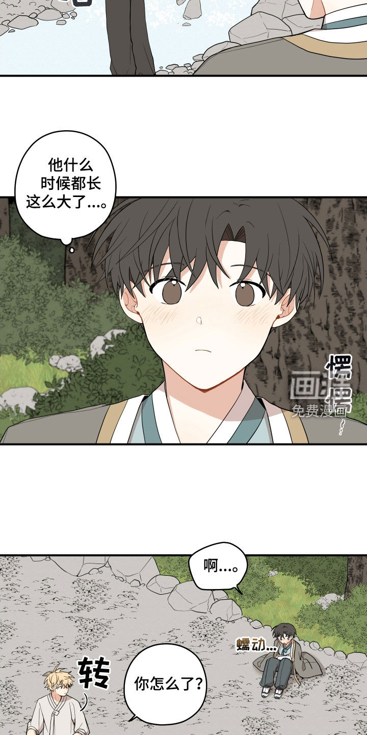 第58话2
