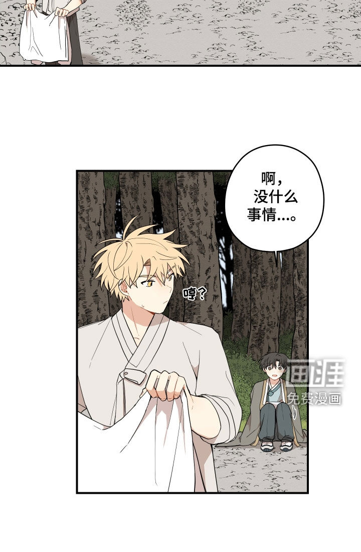 第58话3