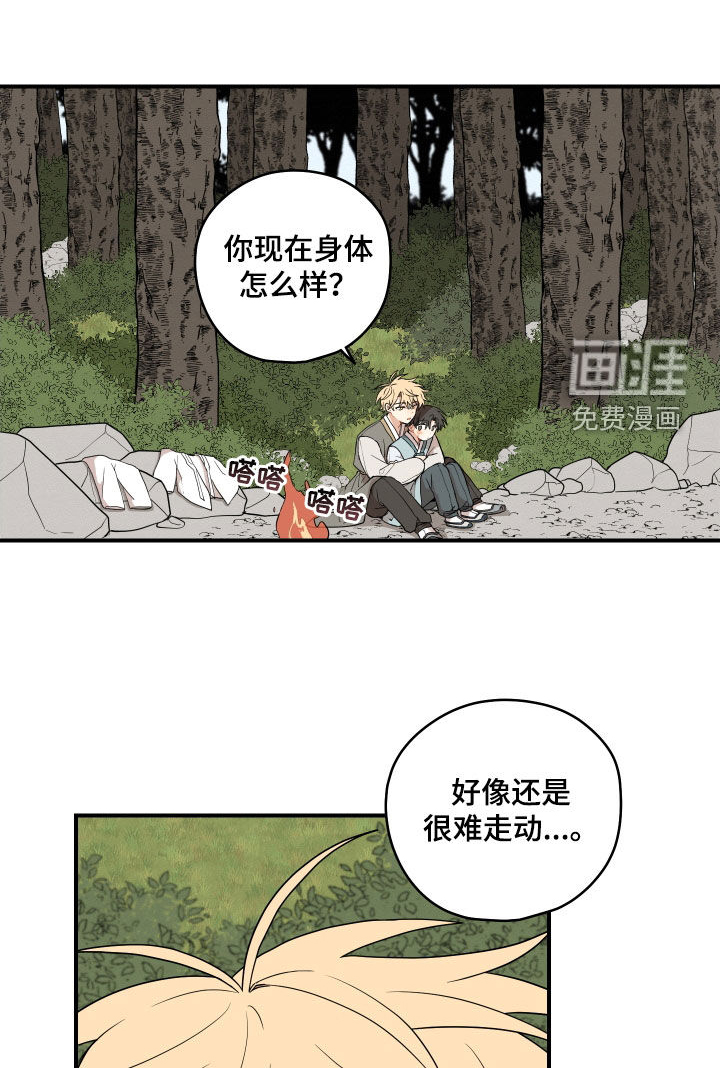 第58话4