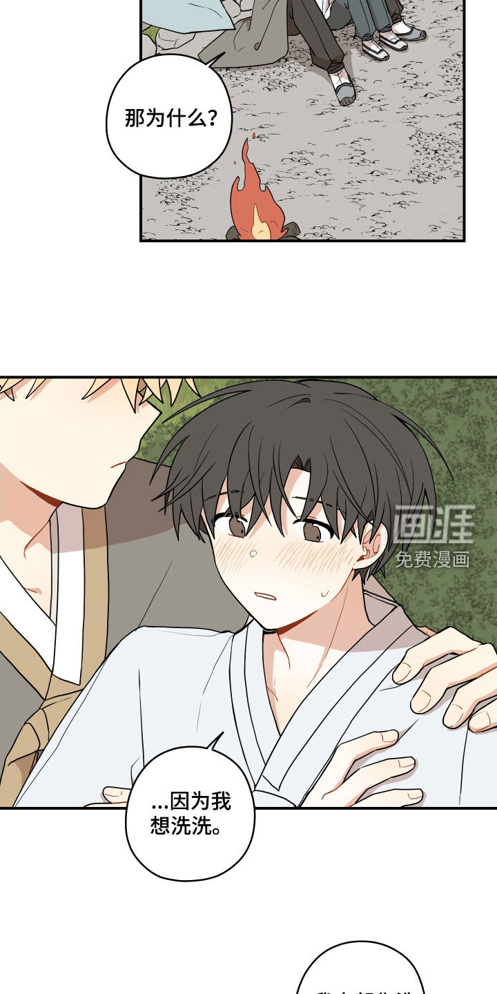第58话8