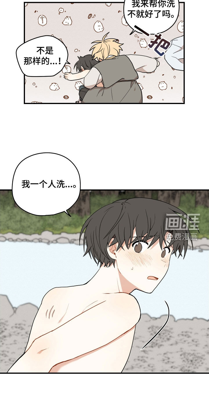 第58话9