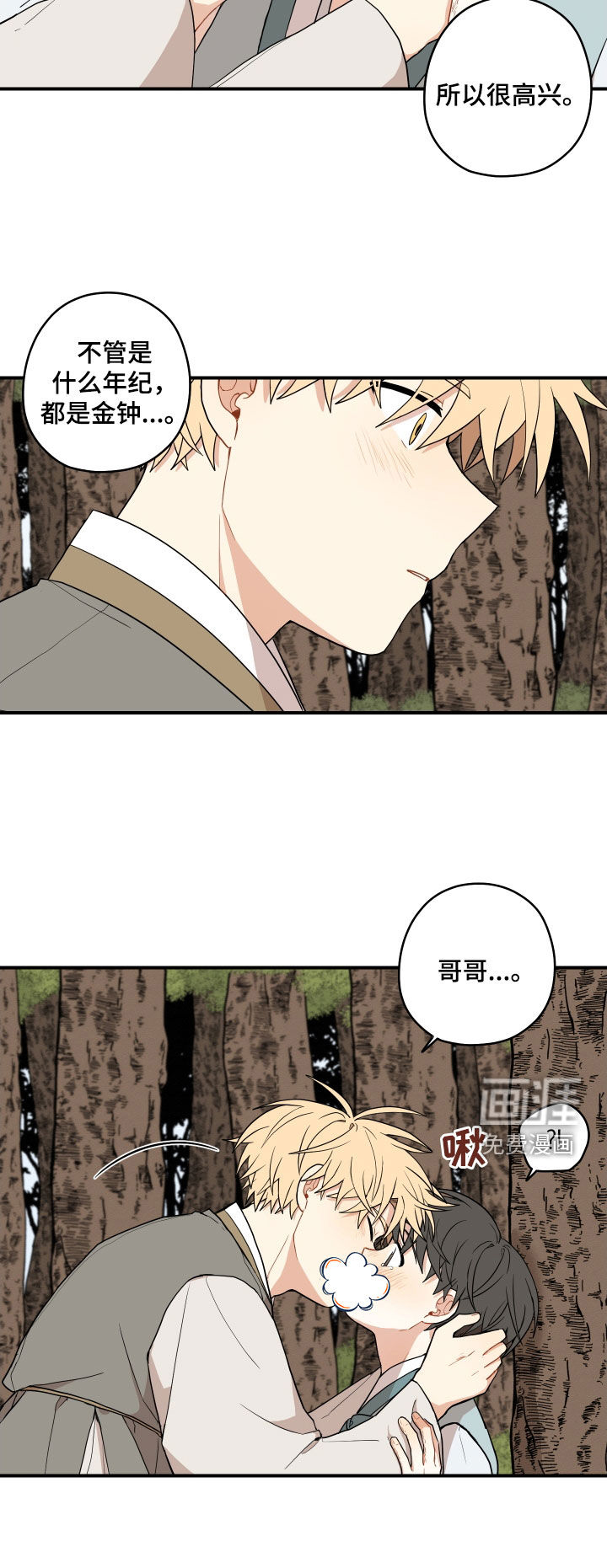 第57话4