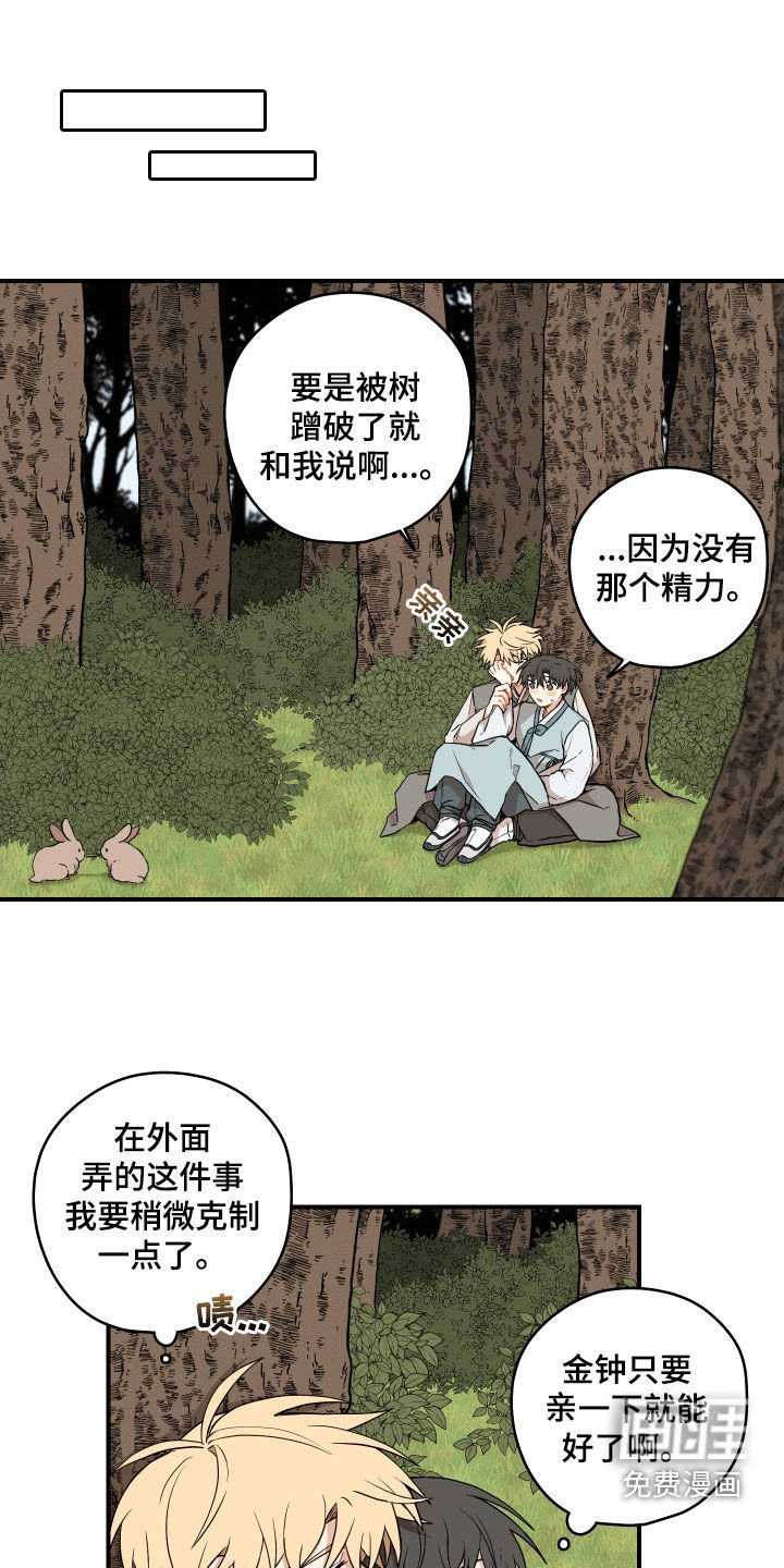 第57话5