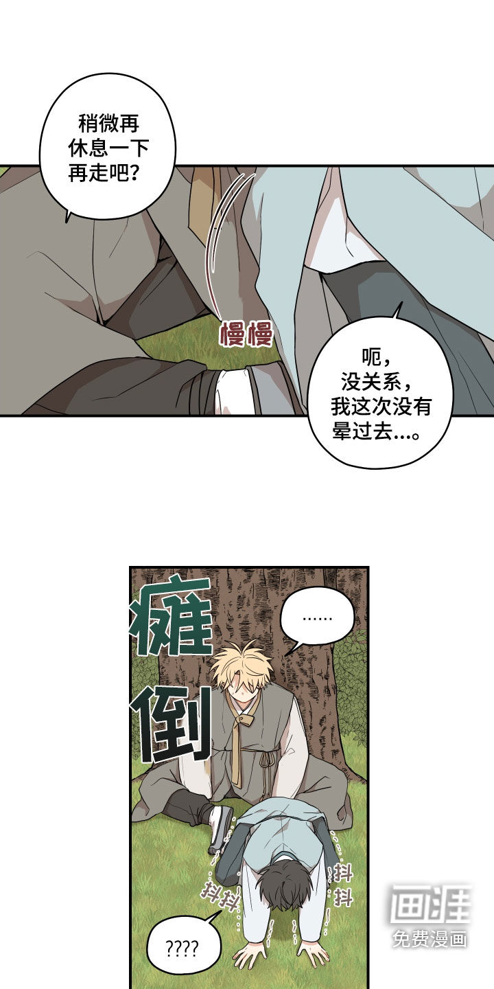 第57话7