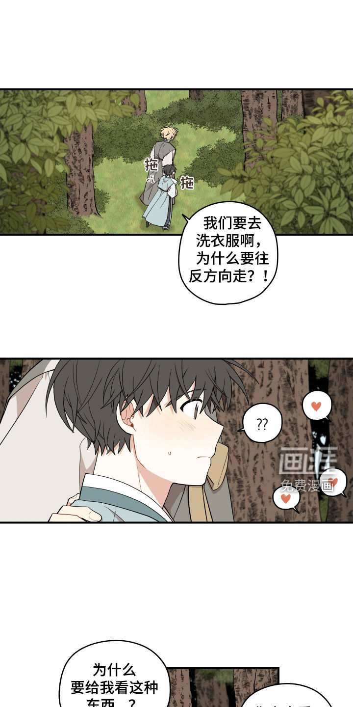 第56话0