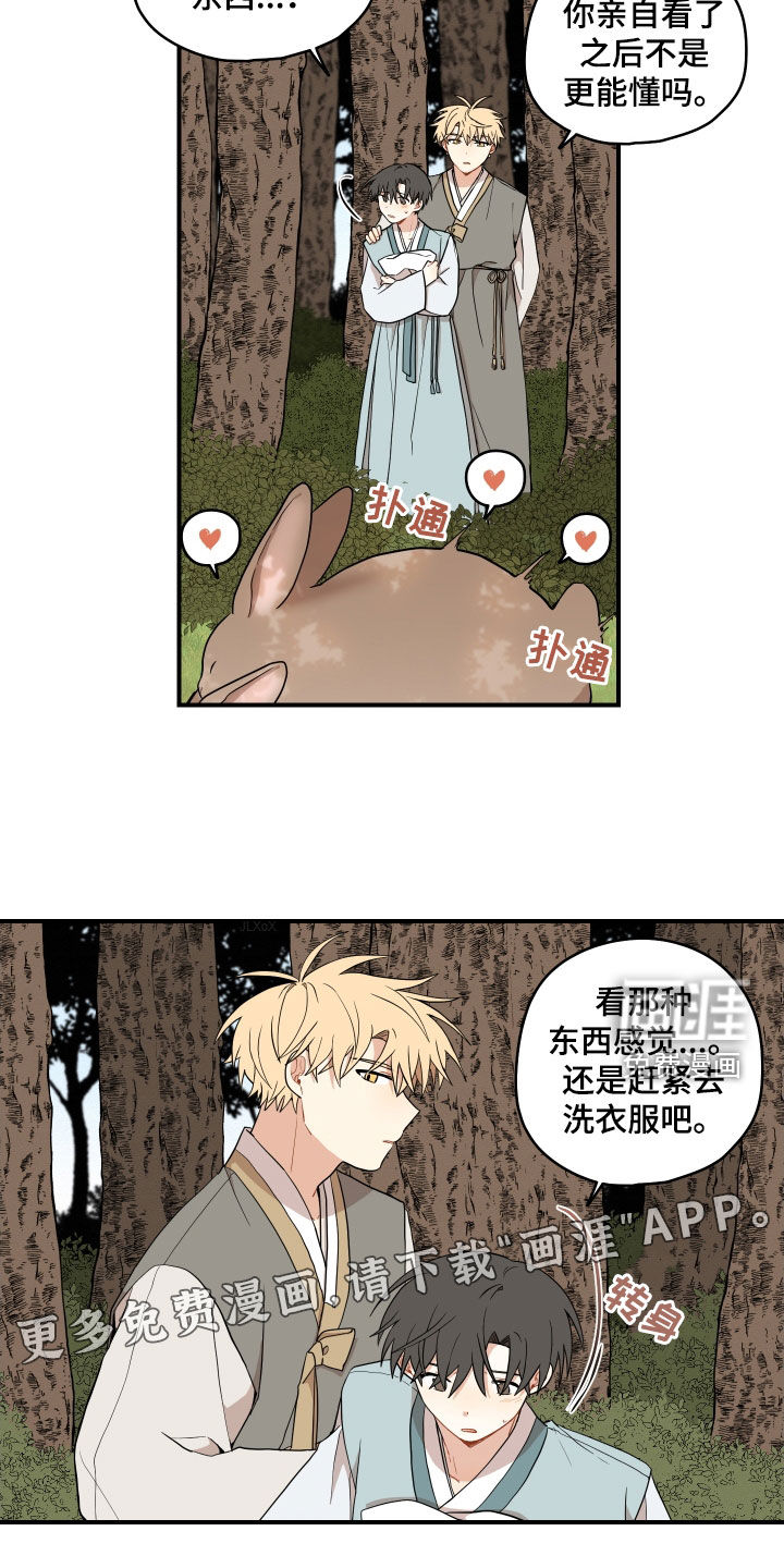 第56话1