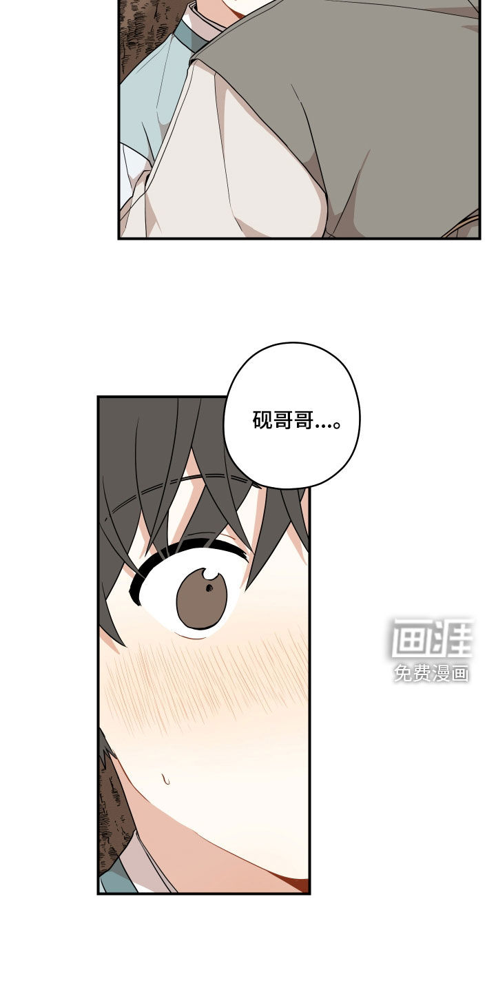 第56话10