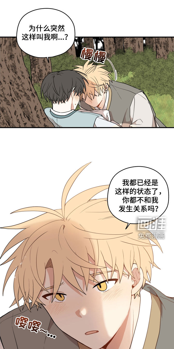 第56话11