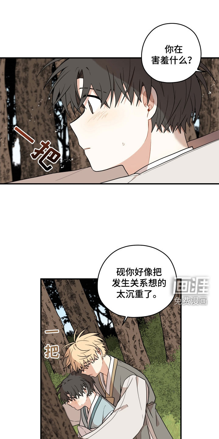 第56话2