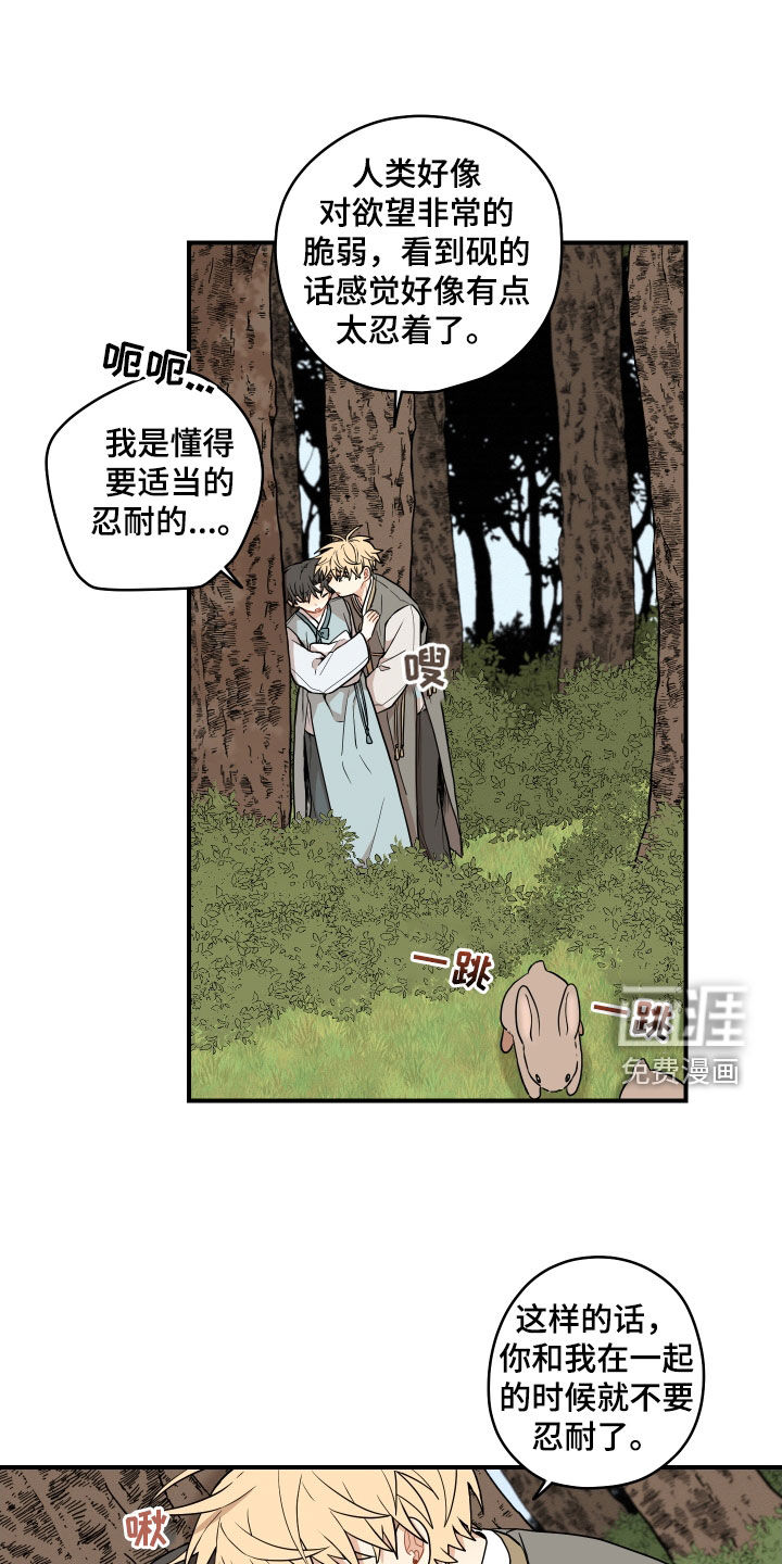 第56话5