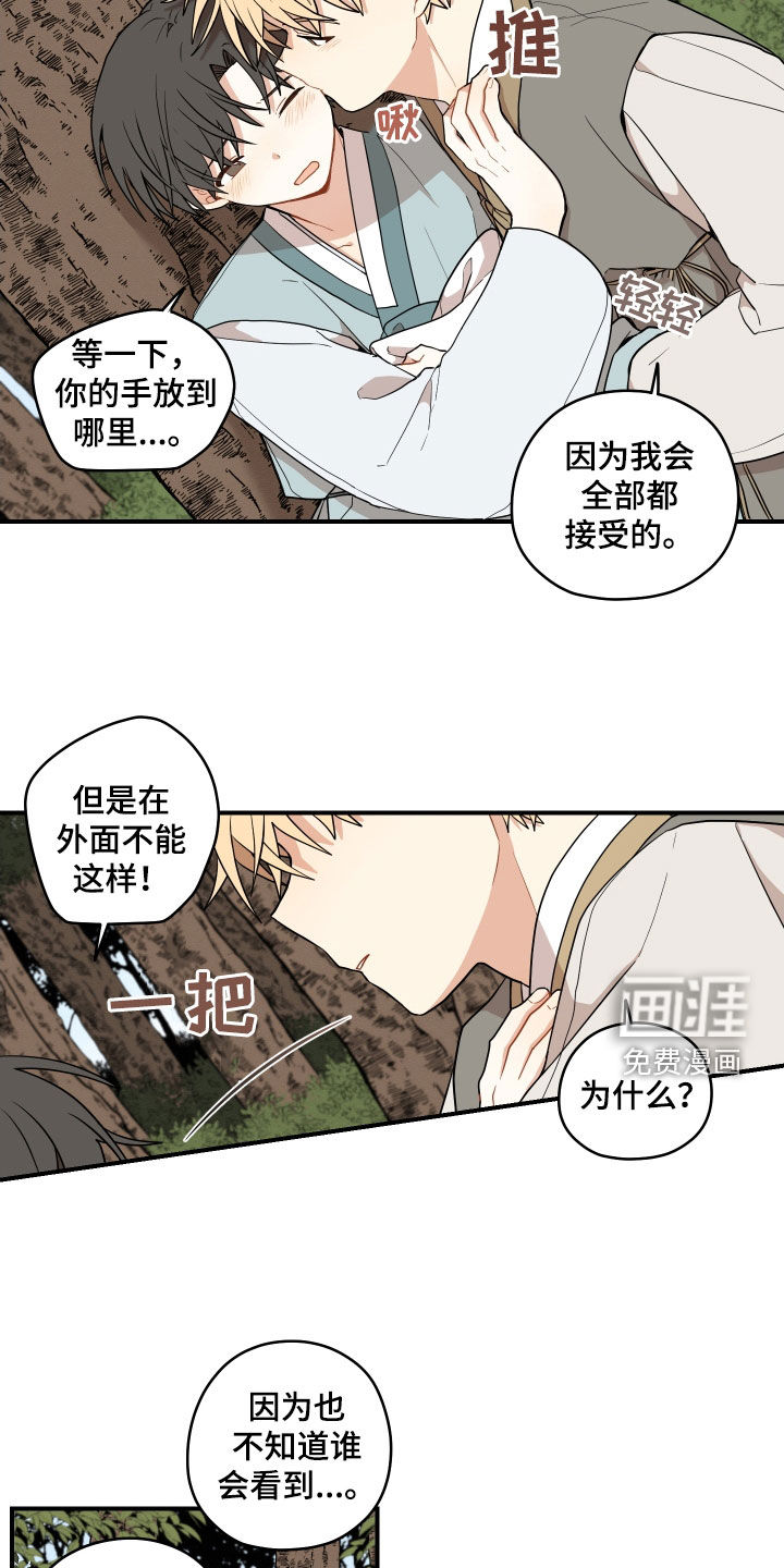 第56话6